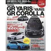 トヨタ GRヤリス/ヤリス/GRカローラ No.2（ハイパーレブ*ニューズムック） [ムックその他]