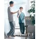 彼のいる生活 Blu-ray BOX [Blu-ray Disc]