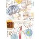 恋しちゃいけない花風くん<4>(ジュールコミックス) [コミック]