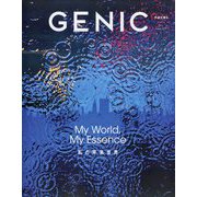 GENIC(ジェニック) 2024年 07月号 [雑誌]