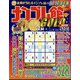 ナンプレ館GOLD (ゴールド) 2024年 08月号 [雑誌]