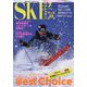 SKI GRAPHIC (スキーグラフィック) 2024年 07月号 [雑誌]