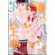 絶対恋愛SWEET (スウィート) 2024年 07月号 [雑誌]