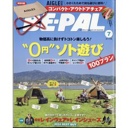 BE-PAL (ビーパル) 2024年 07月号 [雑誌]