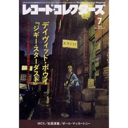 レコード・コレクターズ 2024年 07月号 [雑誌]