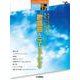 STAGEAエレクトーンで弾く9～7級Vol.78やさしく弾ける大人のためのレパートリー歌謡曲＆ニューミュージック [単行本]