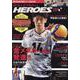 VOLLEYBALL HEROES 2024－男子日本代表ファンBOOK(別冊JUNON) [ムックその他]