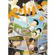 ペリリュー ―外伝― 3(ヤングアニマルコミックス) [コミック]