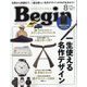 Begin (ビギン) 2024年 08月号 [雑誌]