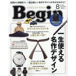 Begin (ビギン) 2024年 08月号 [雑誌]
