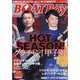 Boat Boy (ボートボーイ) 2024年 07月号 [雑誌]