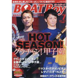 Boat Boy (ボートボーイ) 2024年 07月号 [雑誌]