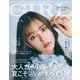 andGIRL(アンドガール) 2024年 07月号 [雑誌]