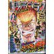 週刊漫画ゴラク 2024年 6/28号 [雑誌]