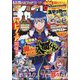 週刊少年チャンピオン 2024年 6/20号 [雑誌]