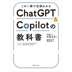 専用　CHhom教科書 おまとめ 専用 CHhom教科書 おまとめ