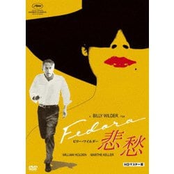 悲愁～FEDORA～ HDマスター版 [DVD]
