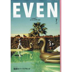 EVEN(イーブン) 2024年 07月号 [雑誌]