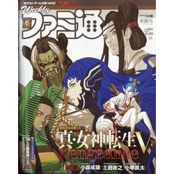 週刊 ファミ通 2024年 6/20号 [雑誌]