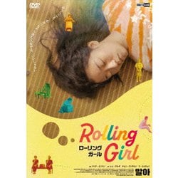 ローリング・ガール [DVD]