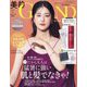 美的GRAND(グラン)2024 夏号 猛暑に強い付録版 2024年 07月号 [雑誌]