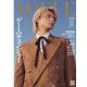 VOGUE JAPAN (ヴォーグ・ジャパン) 2024年 08月号 [雑誌]