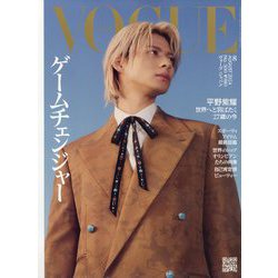 VOGUE JAPAN (ヴォーグ・ジャパン) 2024年 08月号 [雑誌]