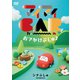シナぷしゅ マイマイCARで おでかけぷしゅ♪ [DVD]