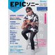 EPICソニー総論(メディアックスＭＯＯＫ) [ムックその他]