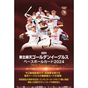 BBM2024東北楽天ゴールデンイーグルスカード [ムックその他]