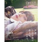 小林千晃フォトブック CHEER（TOKYO NEWS MOOK） [ムックその他]