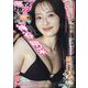 月刊ヤングマガジン 2024年 7/6号 [雑誌]