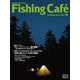 Fishing Café VOL.78－特集：釣りｘ自然生活の深くて新しい楽しみ方を知る「自然と楽しむ5つの釣り物語」 [単行本]