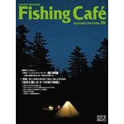 Fishing Café VOL.78－特集：釣りｘ自然生活の深くて新しい楽しみ方を知る「自然と楽しむ5つの釣り物語」 [単行本]