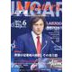 MASTERS 2024年6月号 [全集叢書]