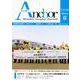 ANCHOR 2024年6月号 [全集叢書]