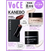 VOCE SPECIAL(ヴォーチェスペシャル) 2024年 08月号 [雑誌]