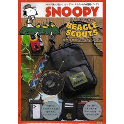 SNOOPY アウトドアに強い! BEAGLE SCOUTS 撥水多機能ショルダーバッグ BOOK [ムックその他]