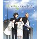 心が叫びたがってるんだ。 [UltraHD Blu-ray]