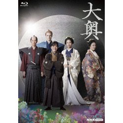 大奥Season2 [Blu-ray Disc]