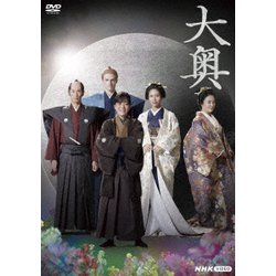 大奥Season2 [DVD]