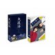 舟を編む ～私、辞書つくります～ [DVD]
