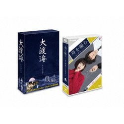 舟を編む ～私、辞書つくります～ [DVD]