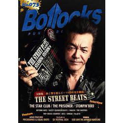 Bollocks No.073-PUNK ROCK ISSUE [単行本]