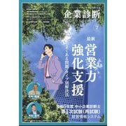 ヨドバシ.com - 同友館 Doyukan 通販【全品無料配達】