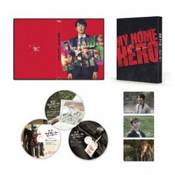映画 マイホームヒーロー コレクターズBlu-ray&DVDセット [Blu-ray Disc]