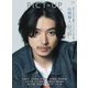ピクトアップ 2024年 08月号 [雑誌]