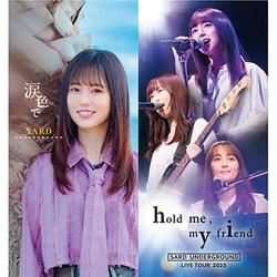 SARD UNDERGROUND／涙色で