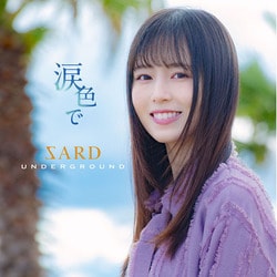 SARD UNDERGROUND／涙色で