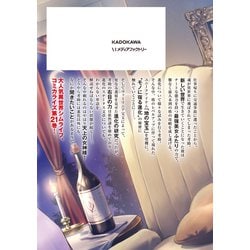ヨドバシ.com - 塔の管理をしてみよう 21<21>(MFC) [コミック